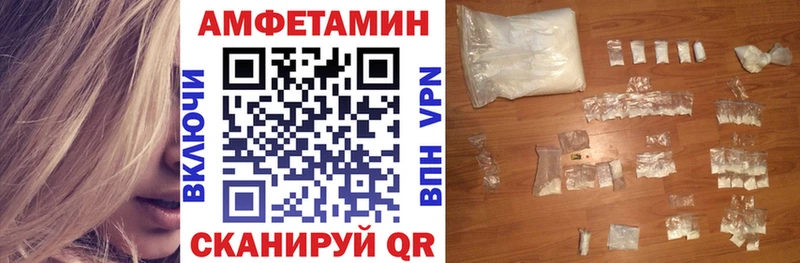 OMG ссылки купить закладку Пучеж АМФ Premium