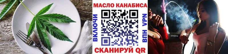 Cannafood марихуана  Пучеж 