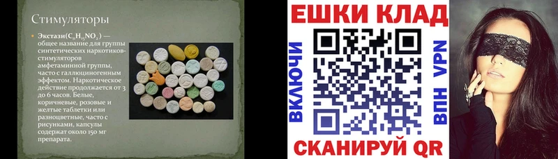 Экстази louis Vuitton  закладка  Пучеж 