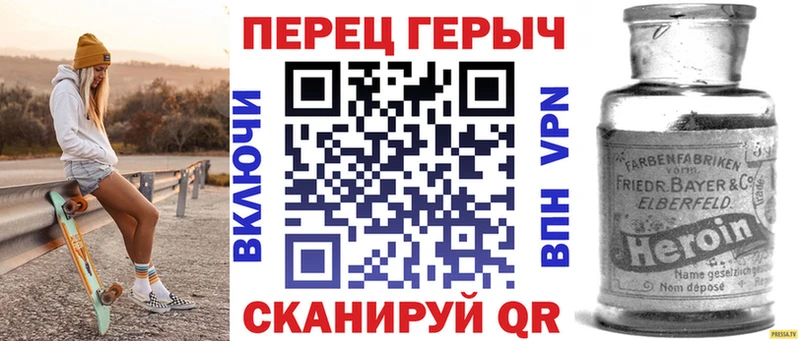 Героин гречка  Пучеж 