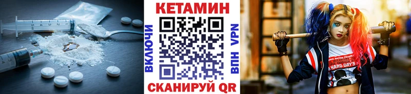 наркотики  Пучеж  Кетамин ketamine 