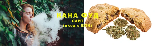марихуана Арсеньев