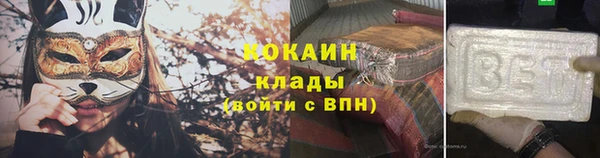 соль курить ск Армянск