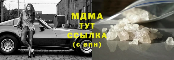 марихуана Арсеньев