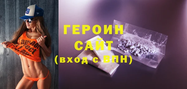 марихуана Арсеньев