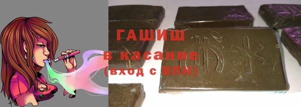 соль курить ск Армянск