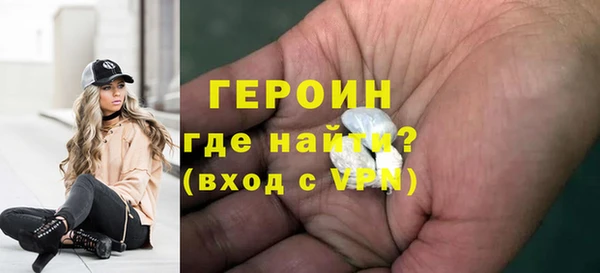 марихуана Арсеньев