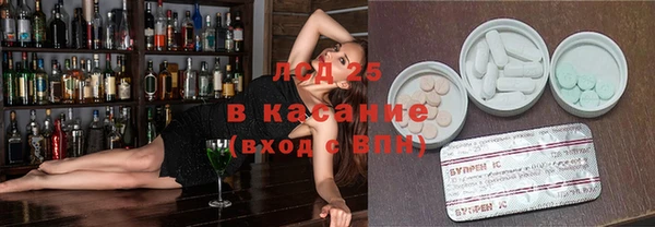 соль курить ск Армянск
