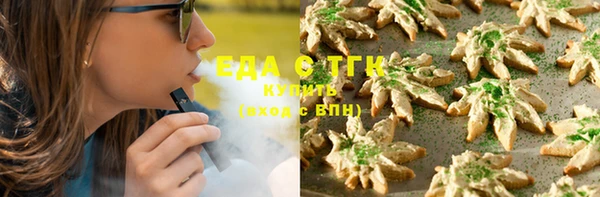 марихуана Арсеньев