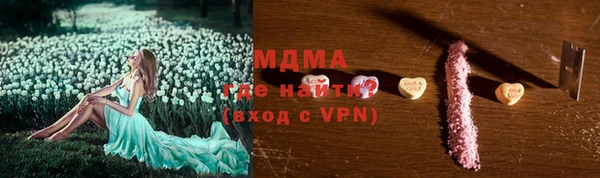 соль курить ск Армянск