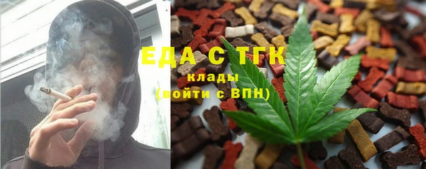 соль курить ск Армянск