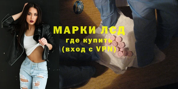 соль курить ск Армянск