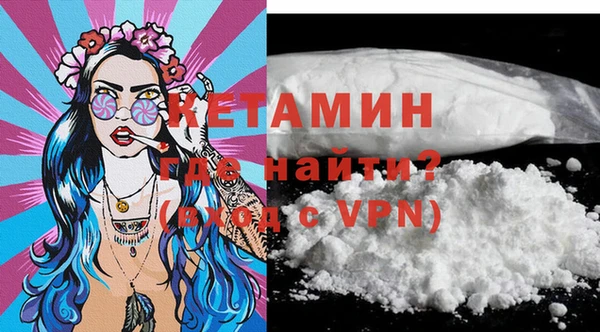 соль курить ск Армянск