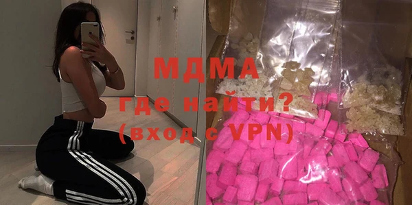 соль курить ск Армянск
