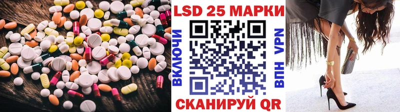 LSD-25 экстази кислота Пучеж