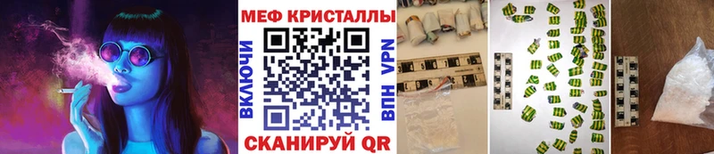 МЯУ-МЯУ 4 MMC Пучеж