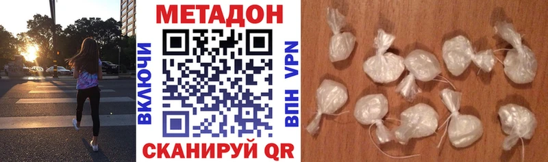 МЕТАДОН methadone  наркошоп  Пучеж 